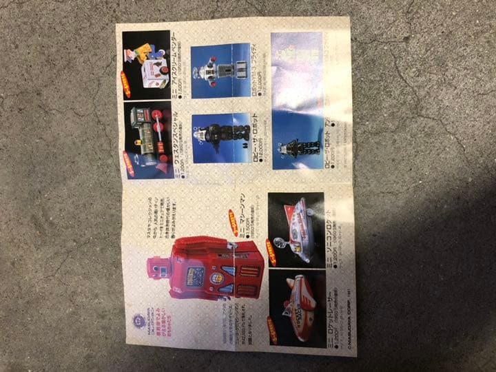 非売品 カーズ トミカ