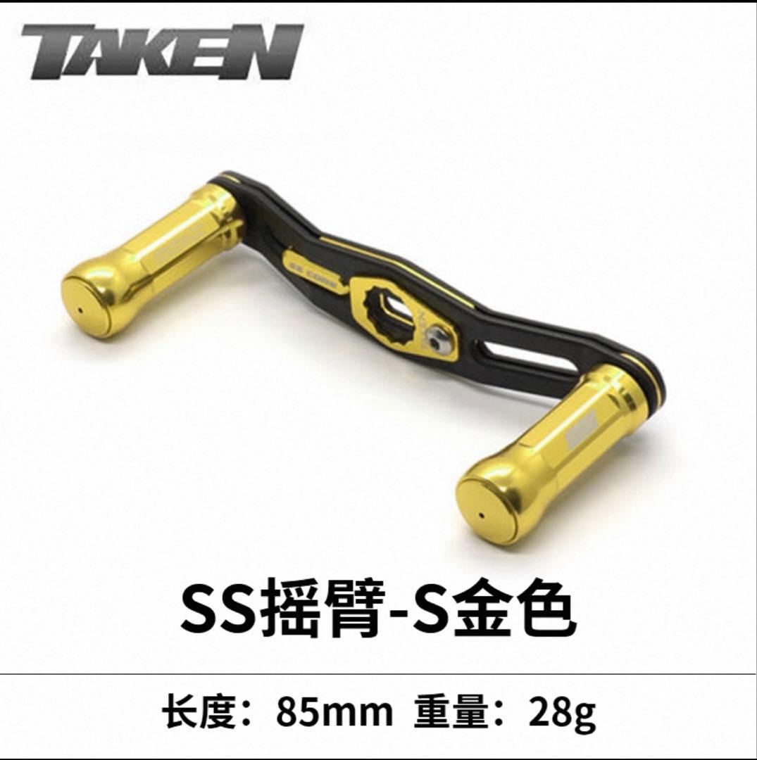 STEEZ スティーズ 対応 海外製 ゴールドカーボンハンドル 85mm