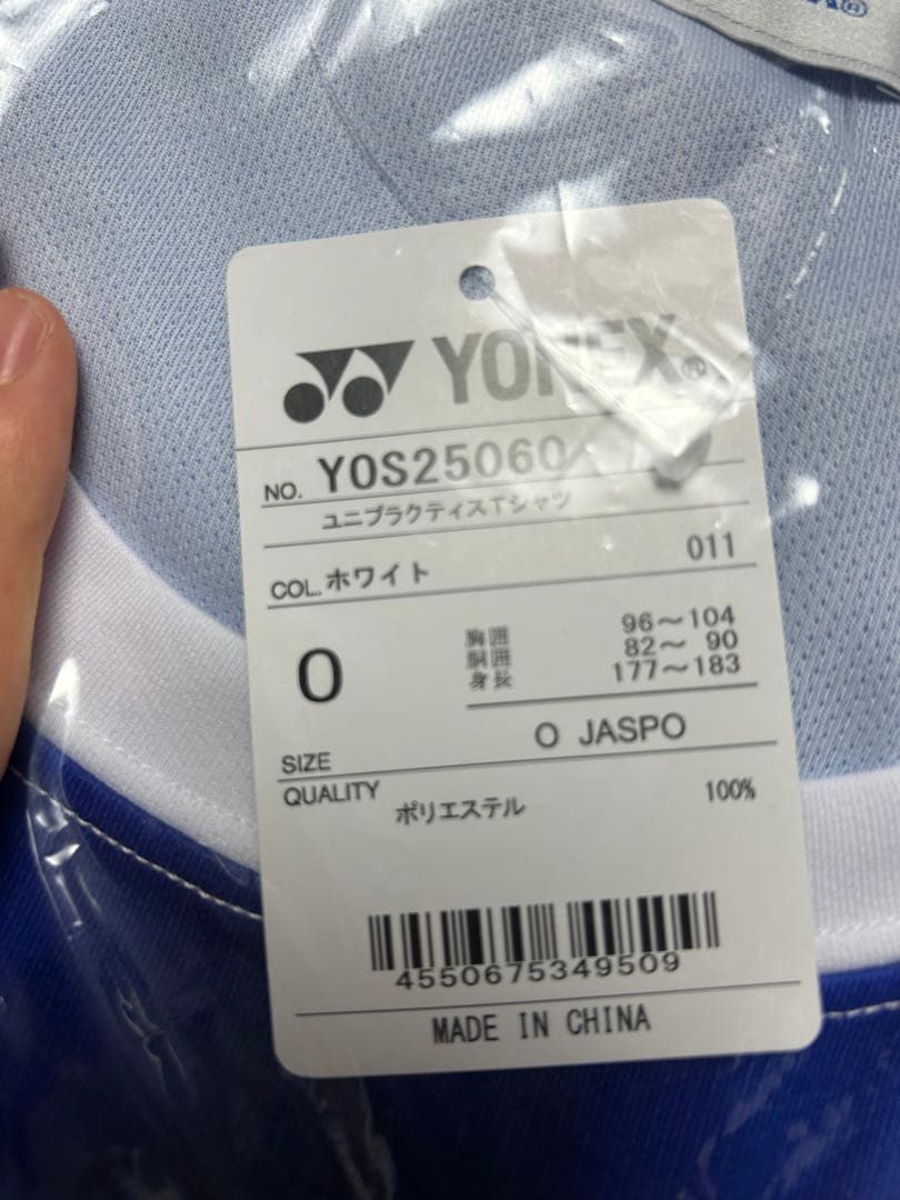 【最終値下げ】 2025中国インターハイ セット商品