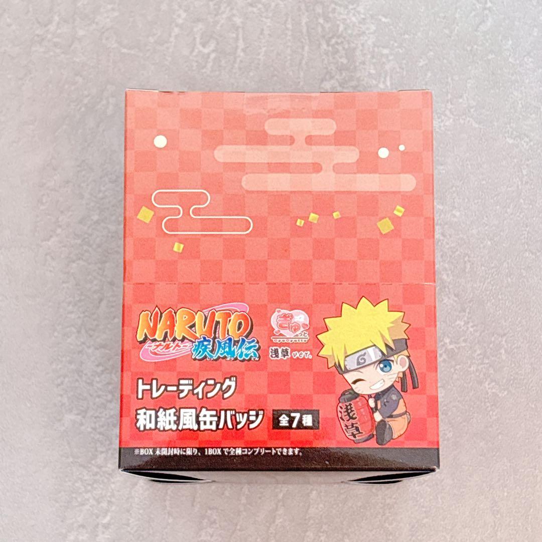 NARUTO疾風伝 限定 ぎゅっと 描き下ろし 和紙風缶バッジ 全種コンプセット