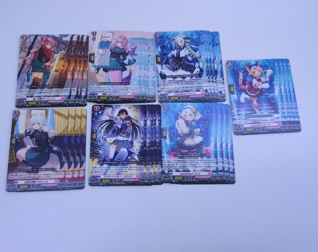 ヴァンガード幻真星戦リリカルモナステリオ4コン