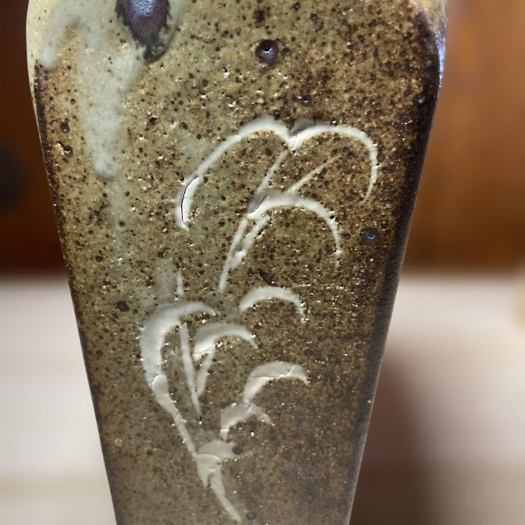 益子焼　島岡達三　象嵌草花文角瓶　箱なし