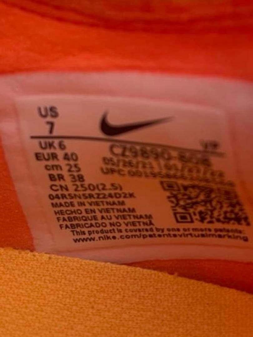 Nike Phantom GT2 エリートFG 25cm ナイキ ファントム