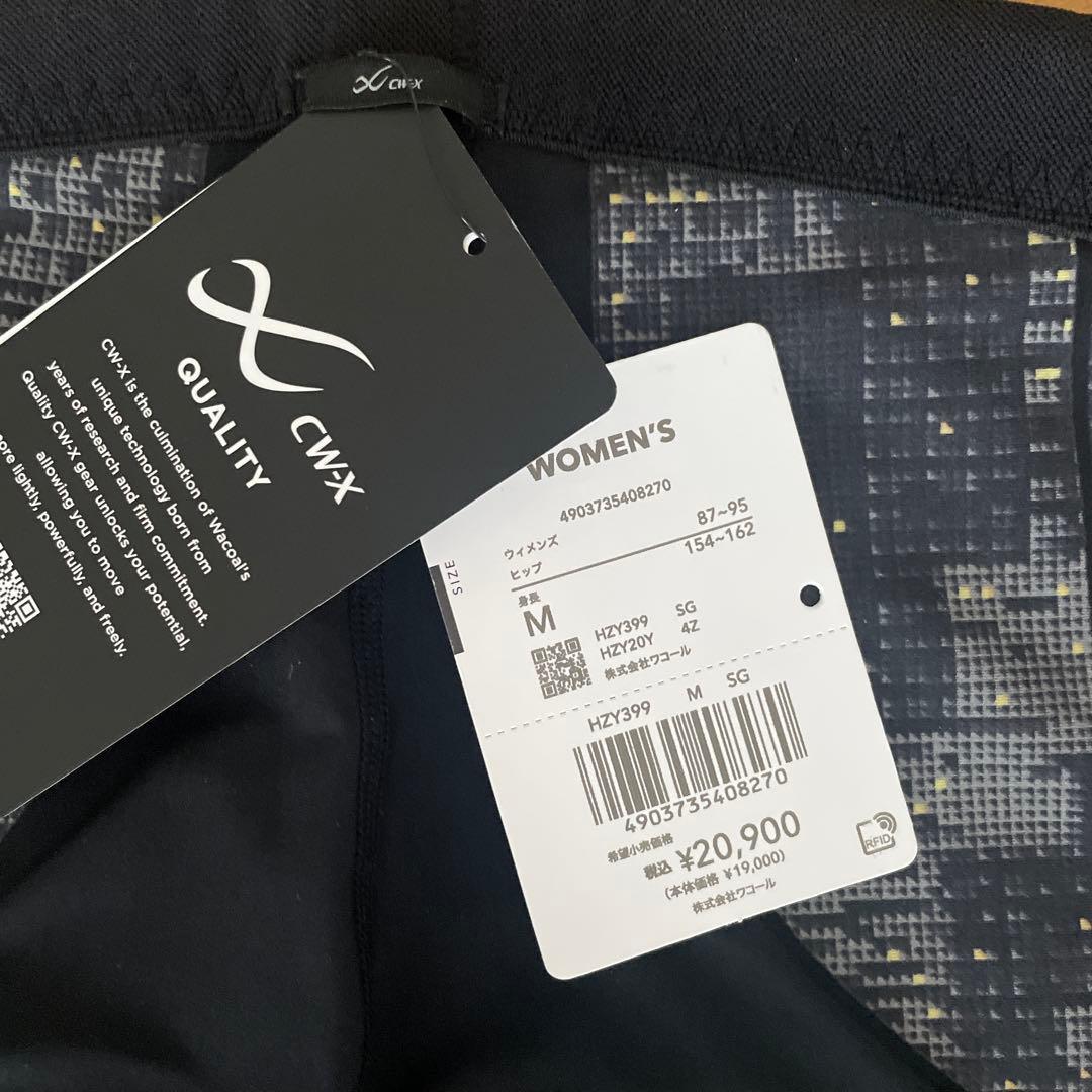 CW-X 女性用 Mサイズ タイツ 黒/グレー