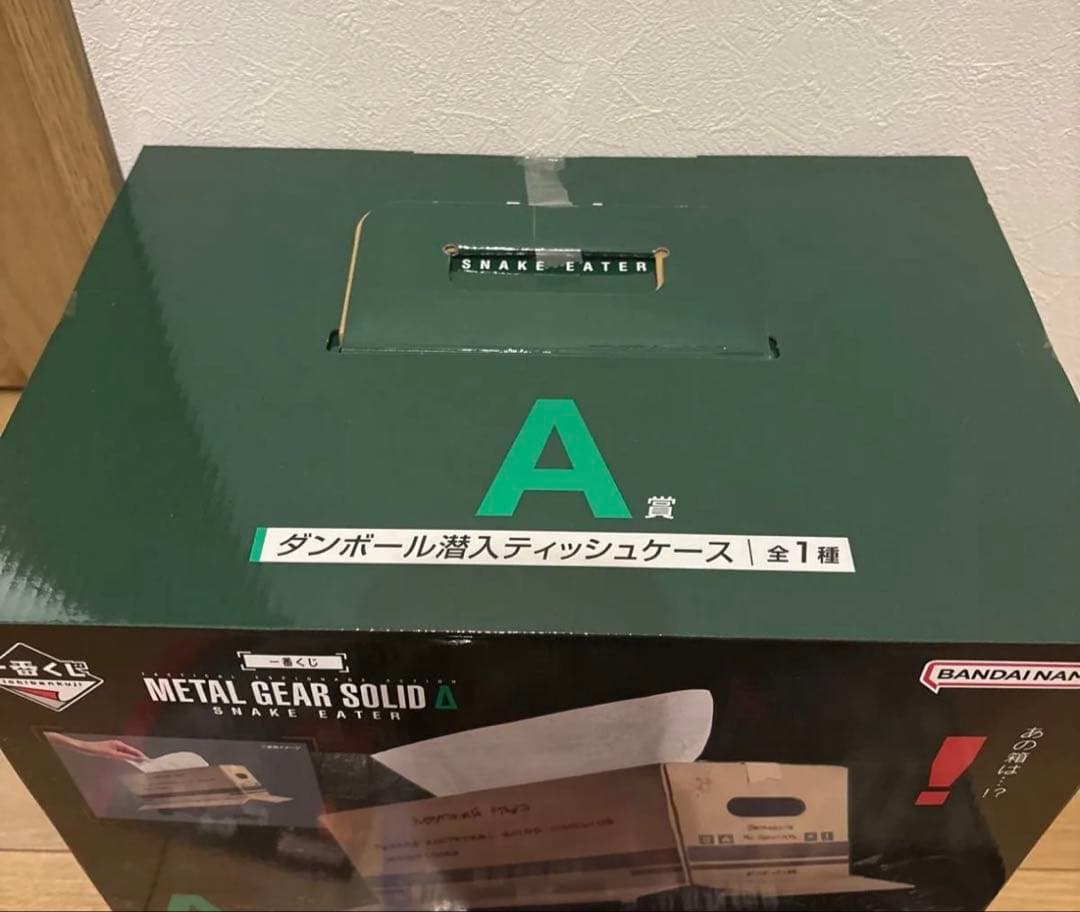 L GEAR SOLID A賞　ダンボール潜入ティッシュケース