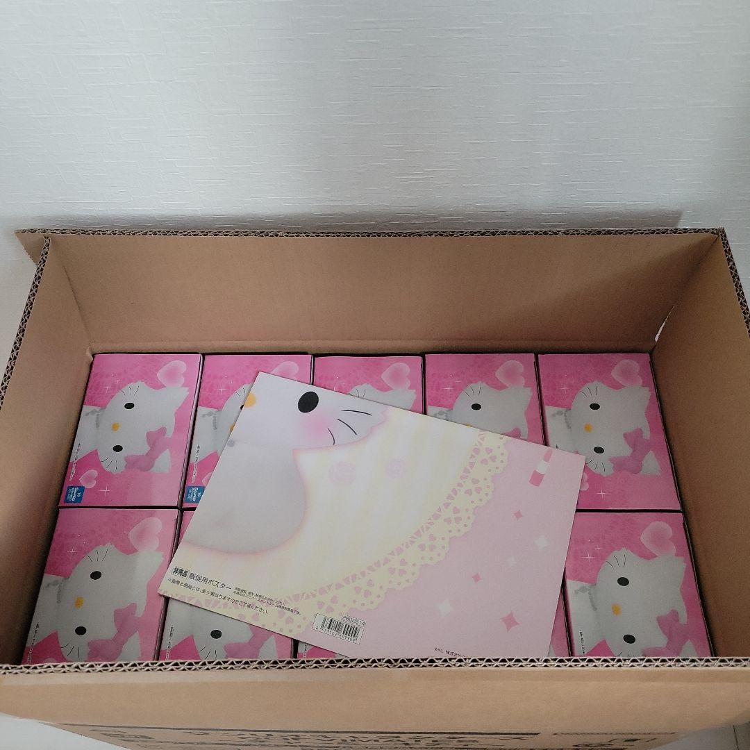 サンリオキャラクターズ SOFVIMATES～チャーミーキティ～　20個