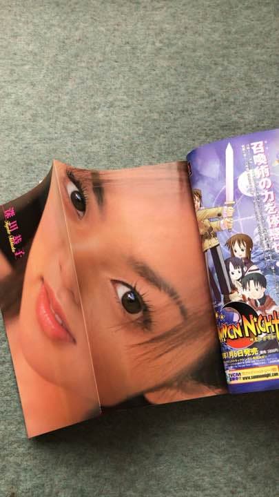 美品 古本 週刊 少年 マガジン 深田恭子 2000年 1／10号 深キョン