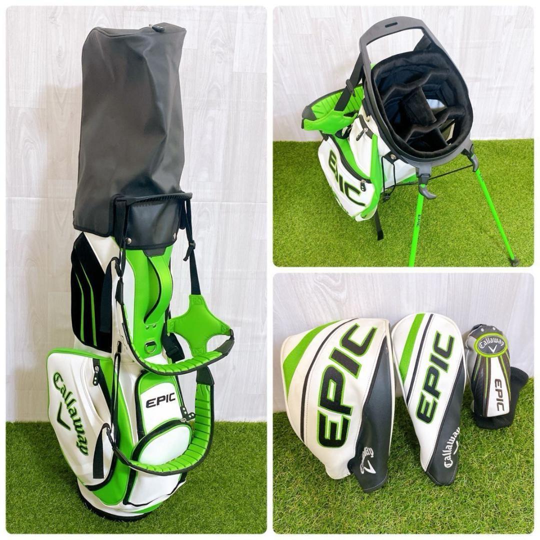 良品 キャロウェイ EPIC エピック メンズゴルフセット 完璧12本 初心者