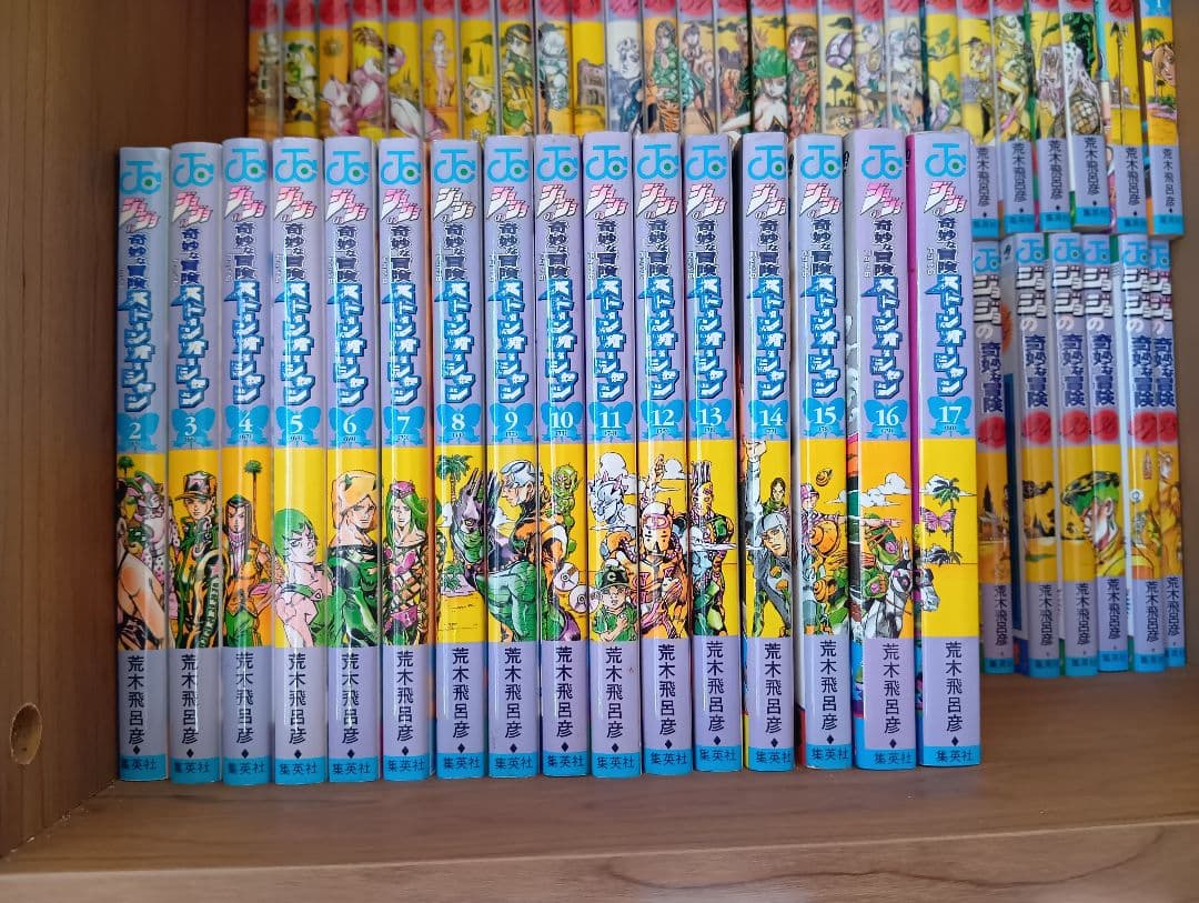 ジョジョの奇妙な冒険 第3部〜6部