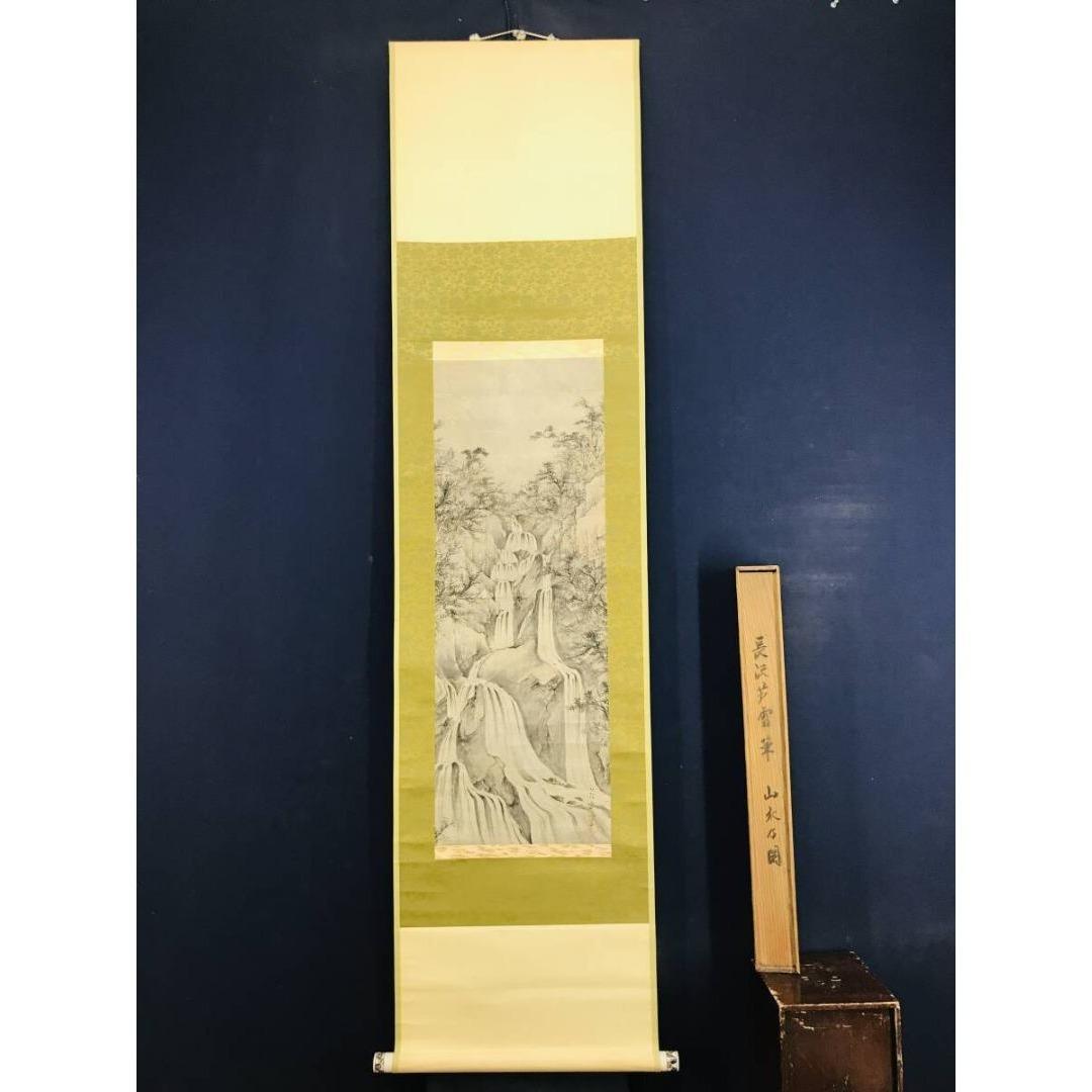 模写/長澤芦雪/長沢芦雪/滝山水図/掛軸☆宝船☆AK-422