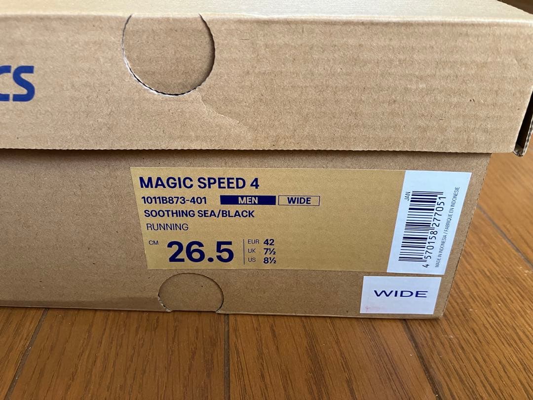 アシックス マジックスピード4 26.5 ワイド スーシングシー/ブラック