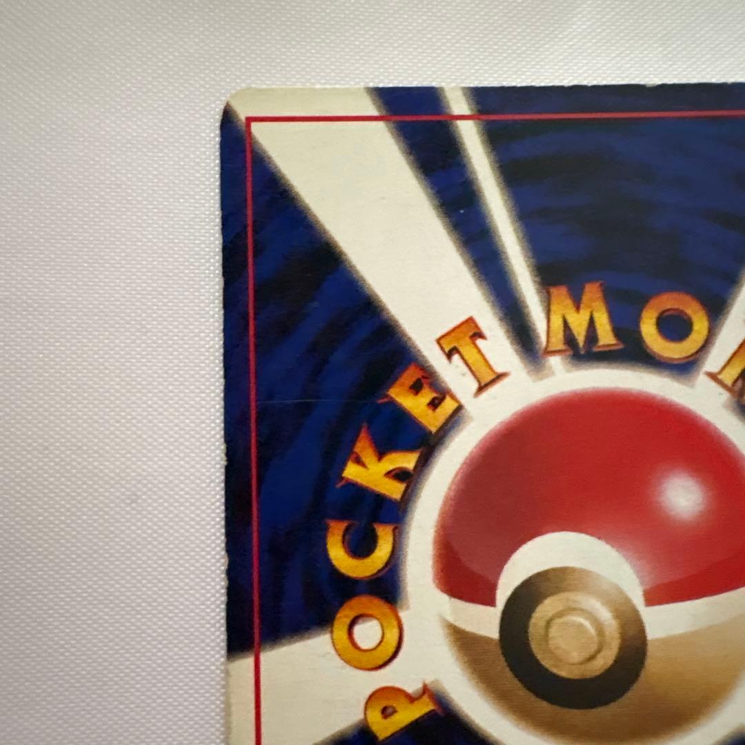 ポケモンカード　カイリュー Lv.41 旧裏面　GB