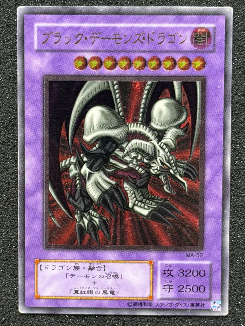 遊戯王 傷あり　レリーフ　6枚　まとめ売り