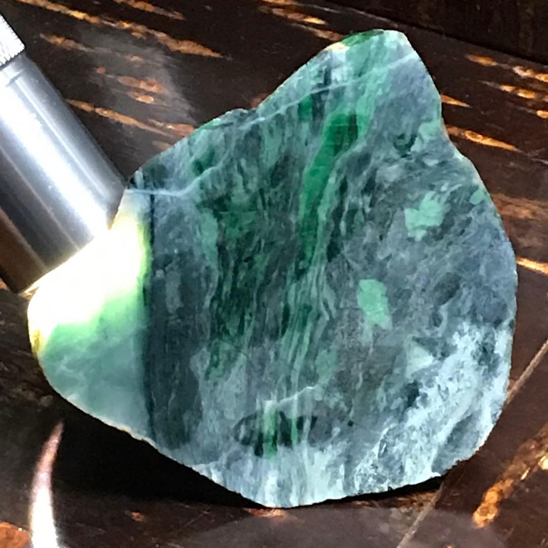 コスモクロア＋ヒスイ　原石　495g