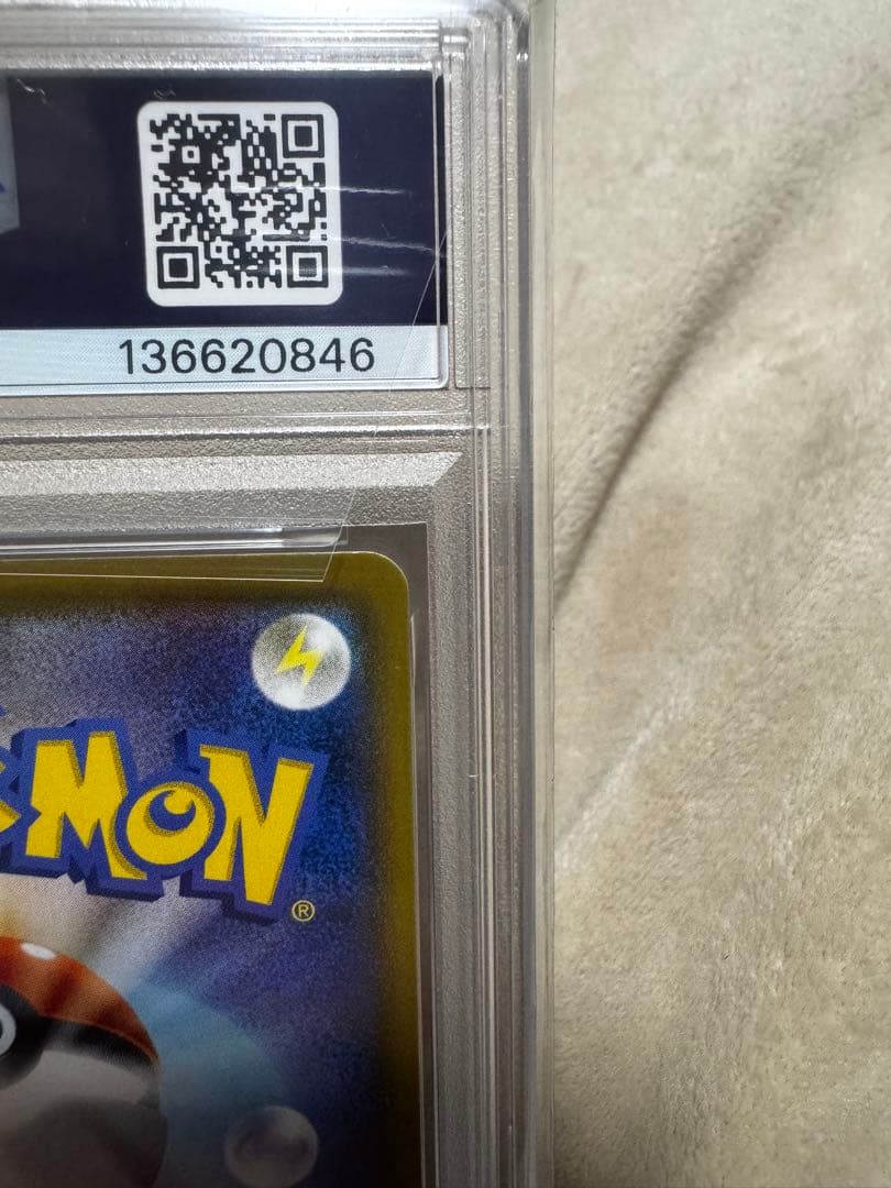 ポッチャマ CHR SM11b ドリームリーグ 052/049