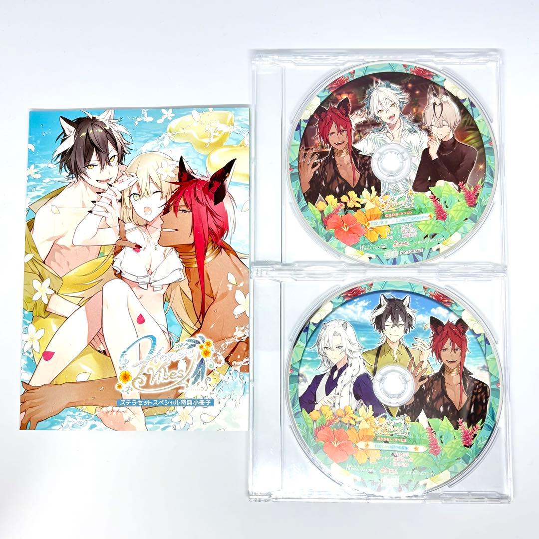 Honey Vibes ハニーヴァイブス ハニヴ 特装版 予約特典 ステラ