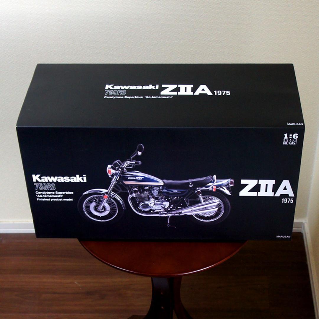 【100台限定／新品未開封】Kawasaki Z2A 1975 青玉虫／マルサン