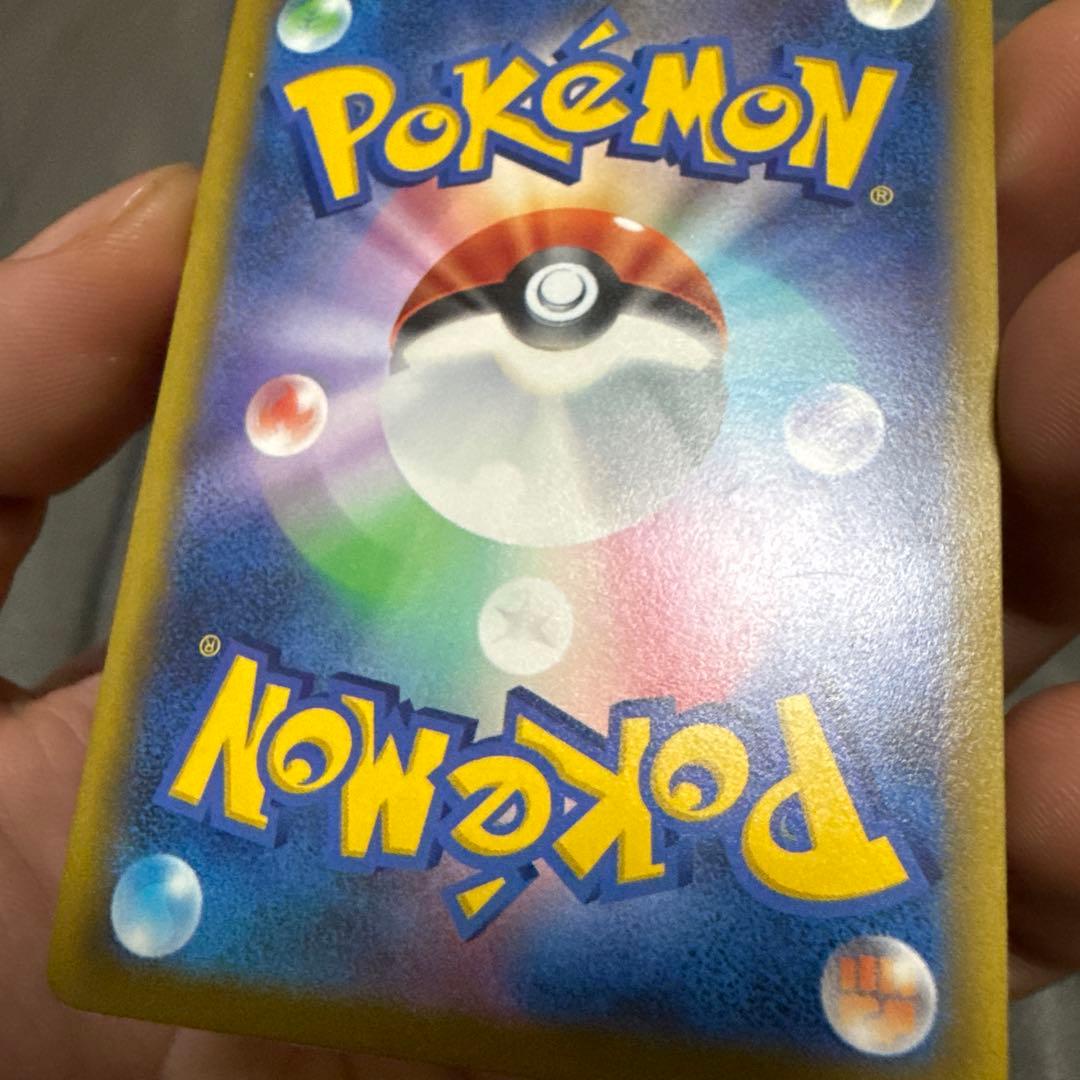 ポ*引様 メガゲンガー ex - HP350