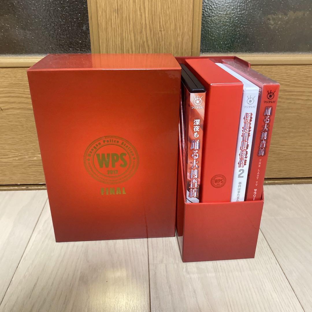 踊る大捜査線 THE FINAL 新たなる希望 FINAL SET DVD