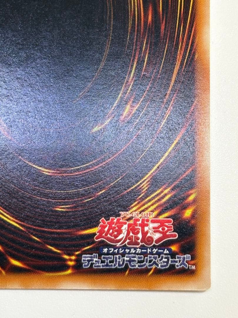 海*蔵様 新品とはいきませんが。。綺麗です。マジシャン・オブ・ブラックカオス レ