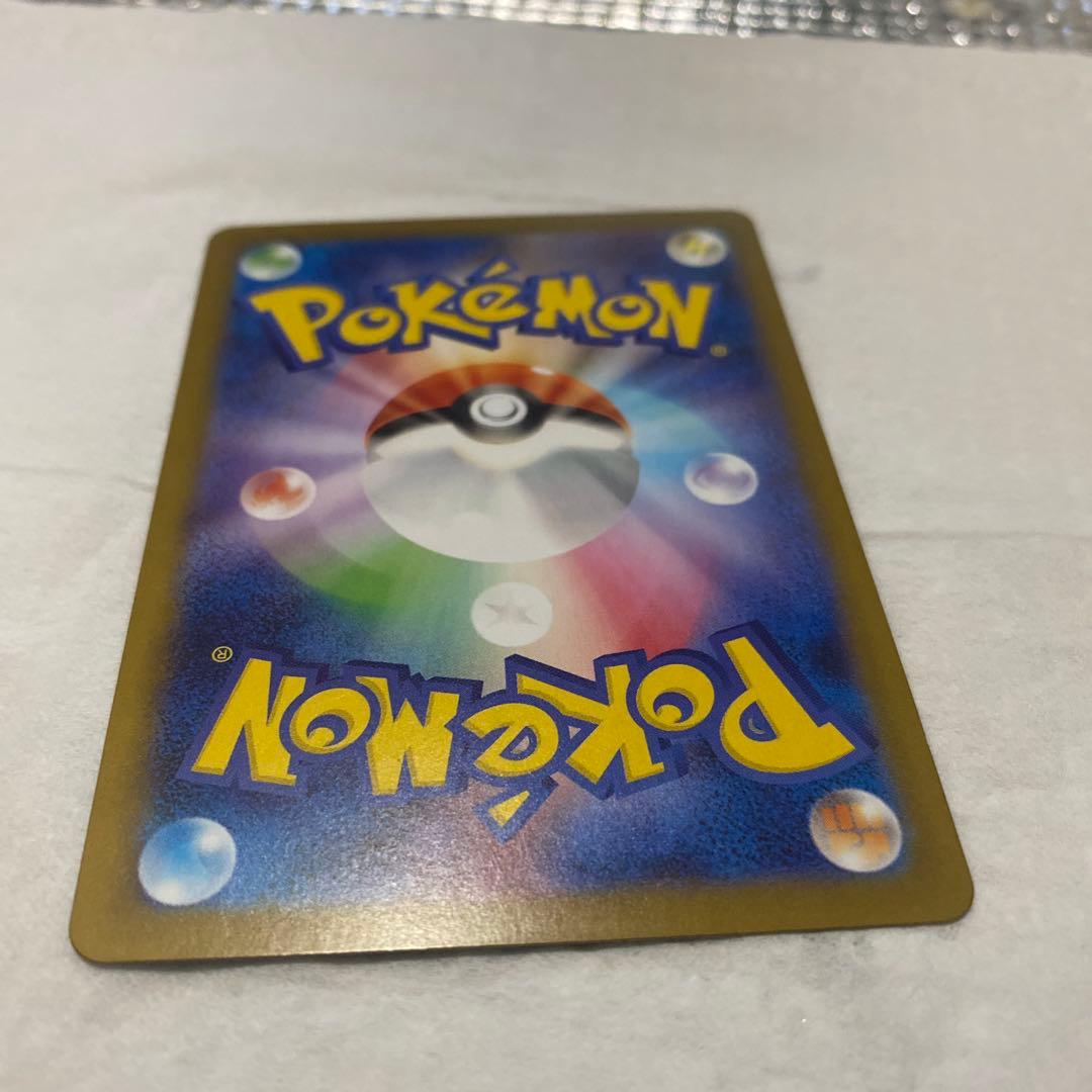 メガリザードンX ex SAR インフェルノX ポケモンカード ポケカ