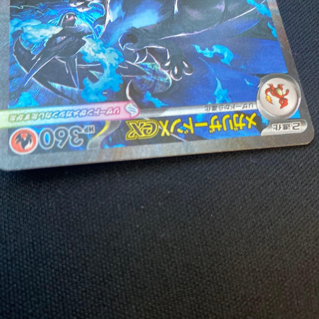 メガリザードンX ex SAR インフェルノX ポケモンカード ポケカ