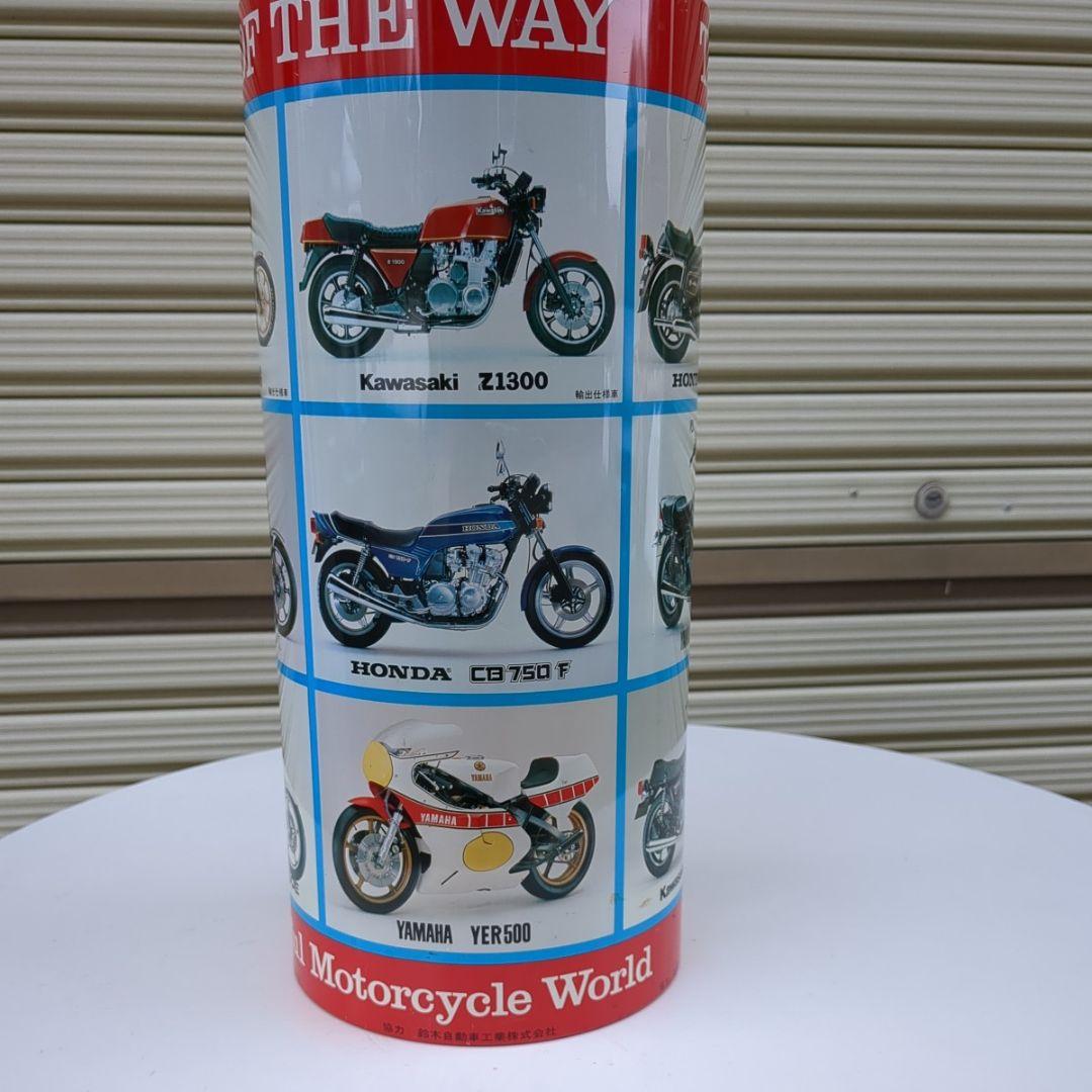 年代物　バイク　ダストボックス