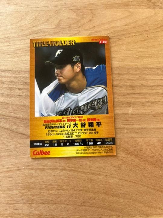 大谷翔平カード