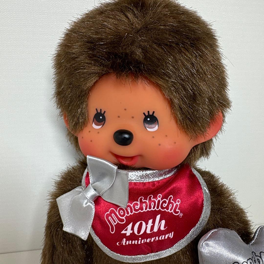 100体限定 40周年記念 東京駅いちばんプラザ モンチッチ 男の子 02856