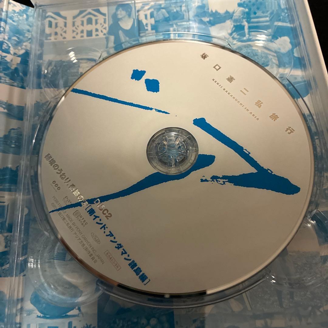 レア⭐︎アジア万感　坂口憲二私旅行　第一集・第二集