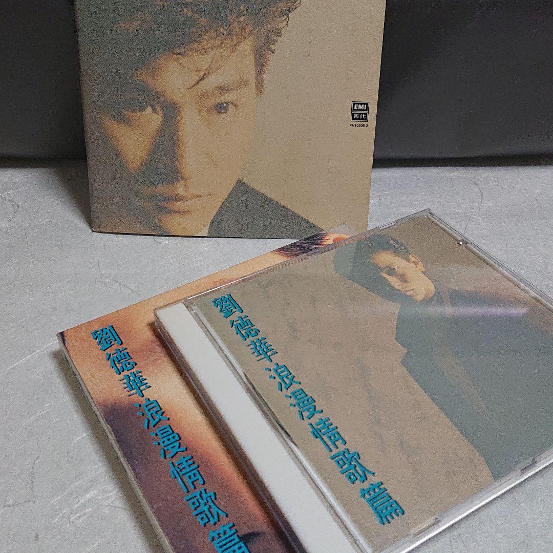 劉 徳華 アンディラウ  (浪漫情歌篇)