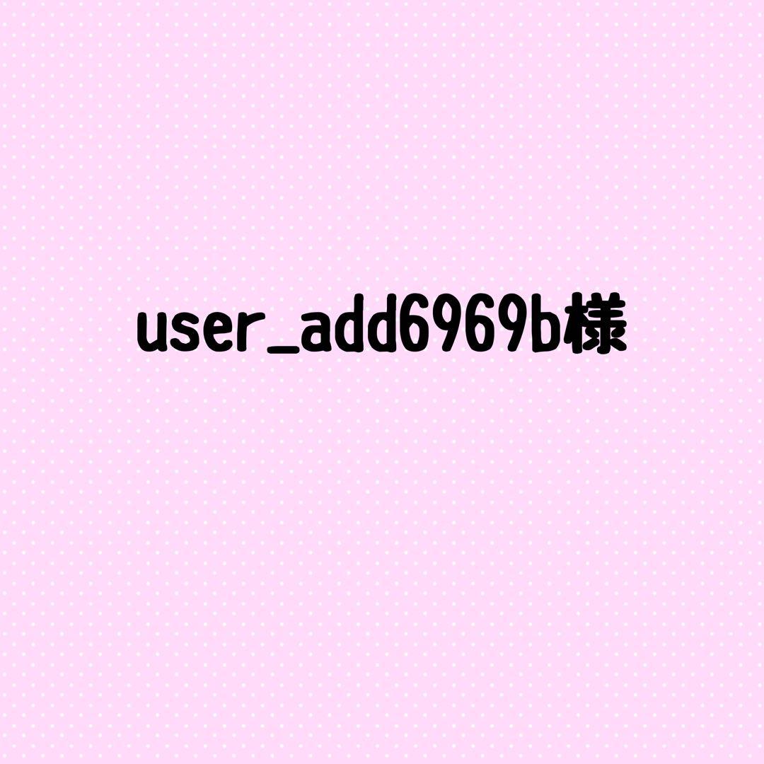 ドッグフード user_add6969b