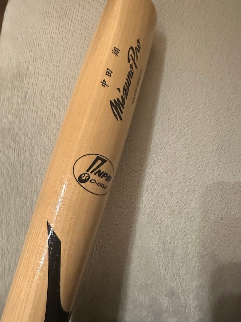 中田翔選手 直筆サイン入りバット