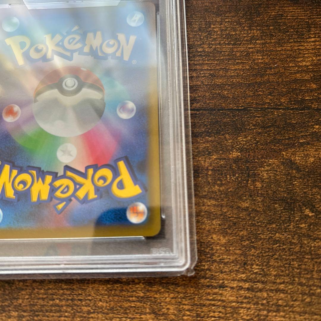 スターミーv csr psa10