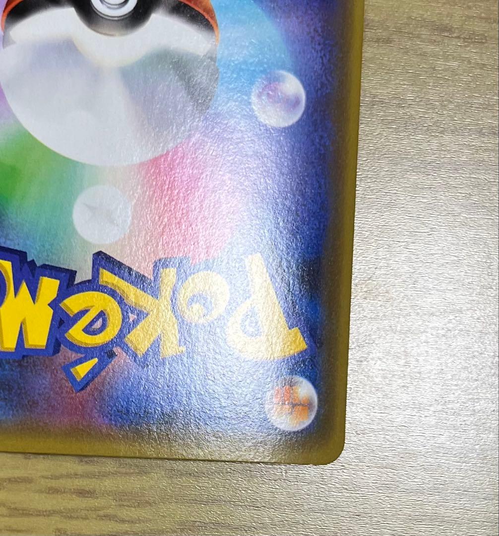 PROMO 漫才ごっこピカチュウ ポケモンセンターオーサカDX オープン記念