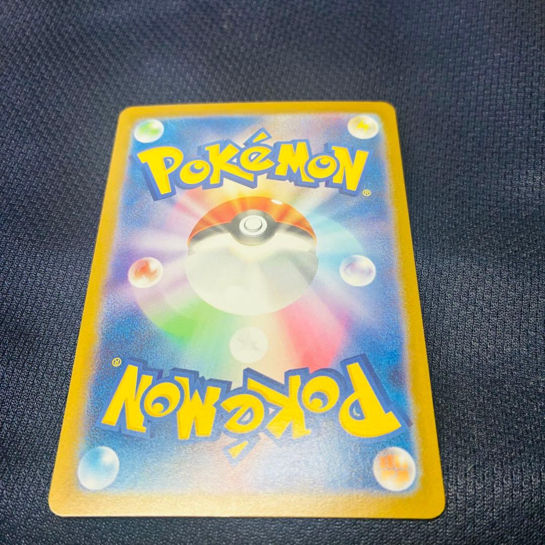 【GREEN】メガリザードンXex MUR