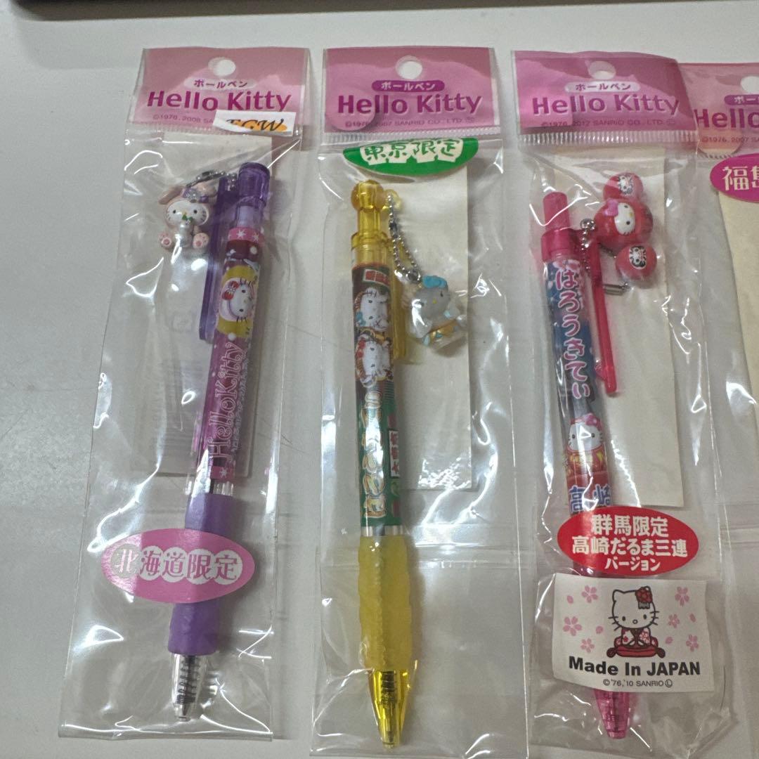 Hello Kitty ボールペンセット 地域限定