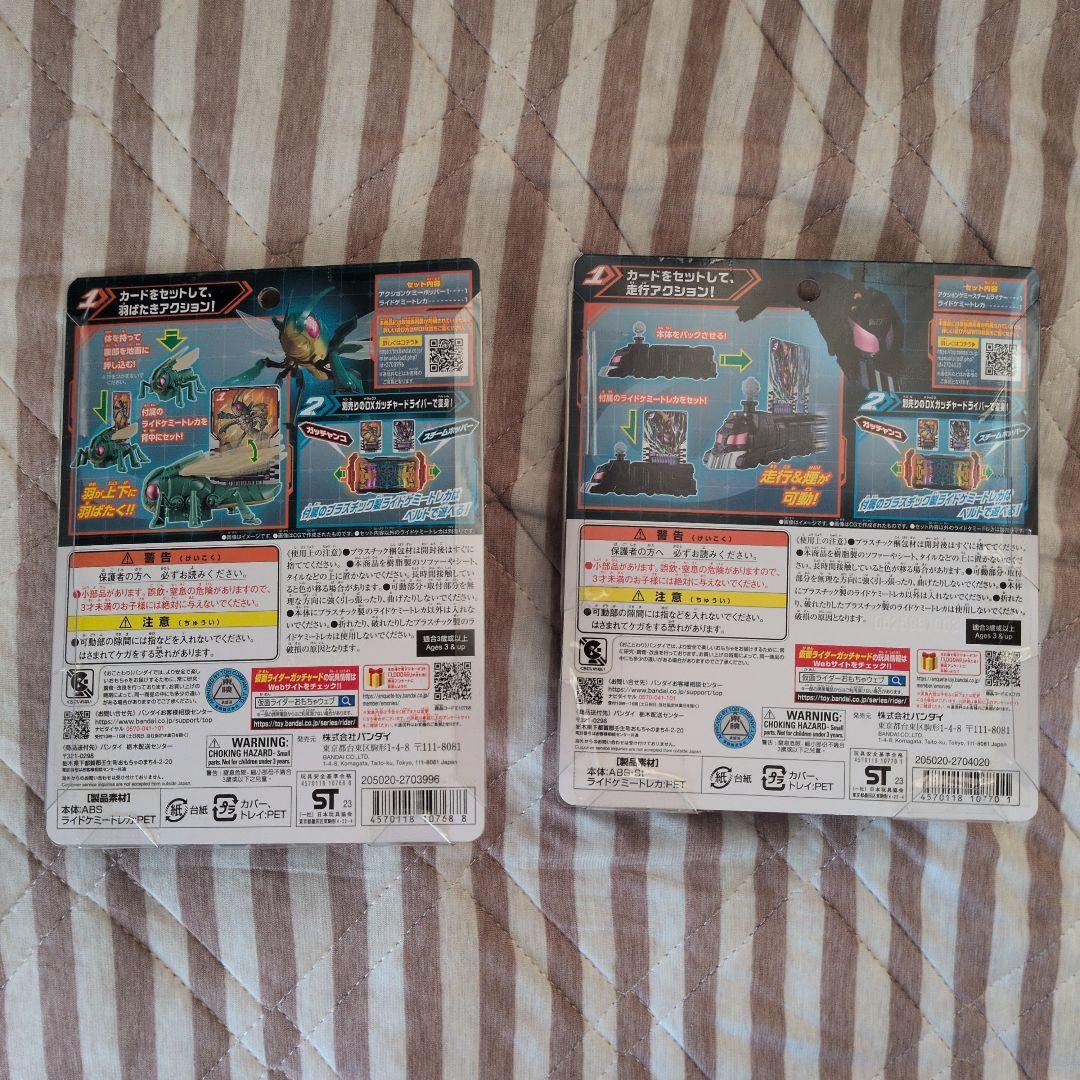 【期間限定】仮面ライダー　まとめ売り　変身ベルト　剣など　エグゼイド　セイバー