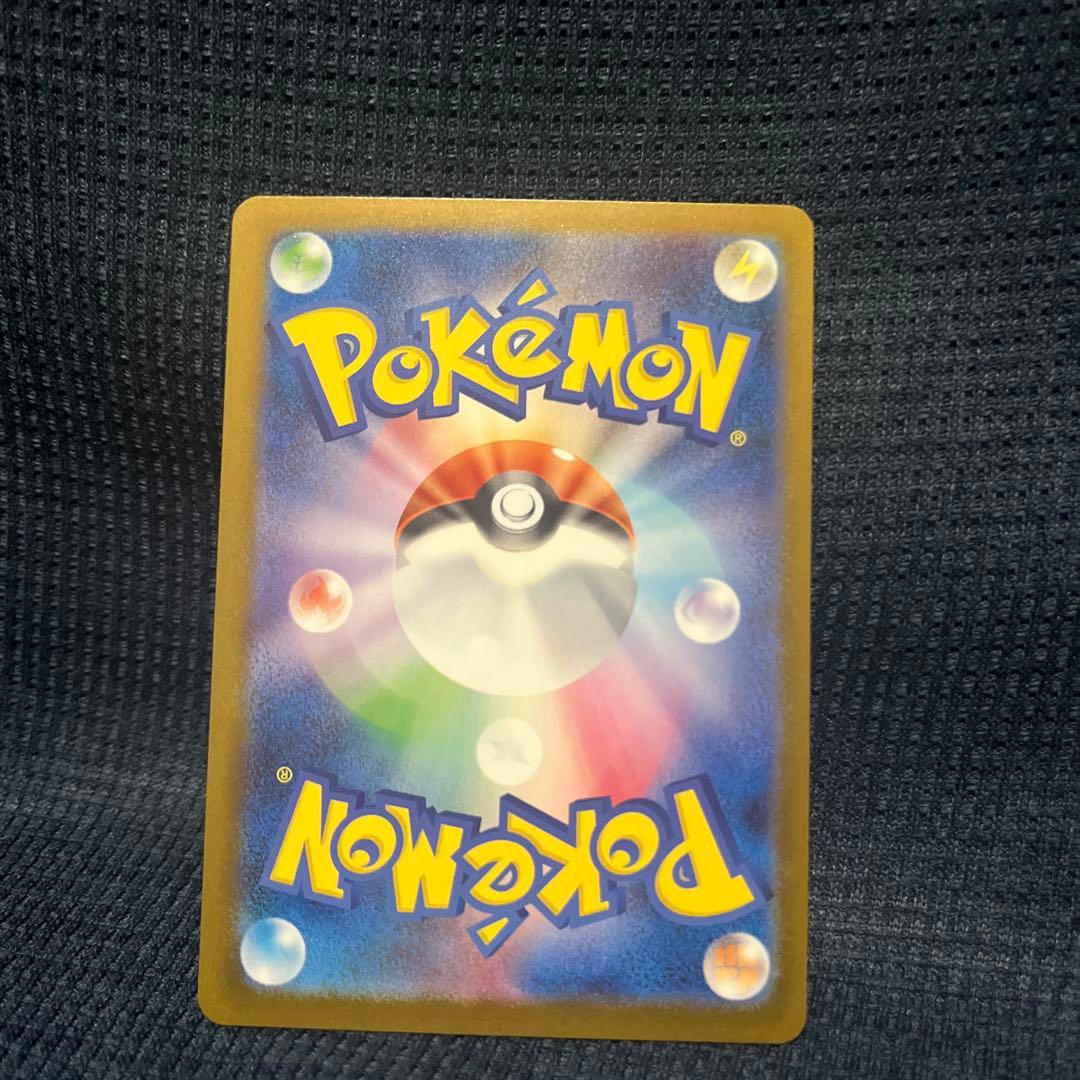 ポケモンカード　メガゲンガーEX ＳＡＲ　　ドリームex