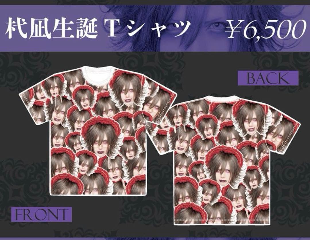 Royz 杙凪　生誕祭2025 Tシャツ　クリアポーチ
