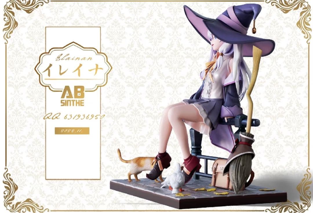 魔女の旅々 灰の魔女 イレイナ フィギュア ガレージキット 6:1 新品