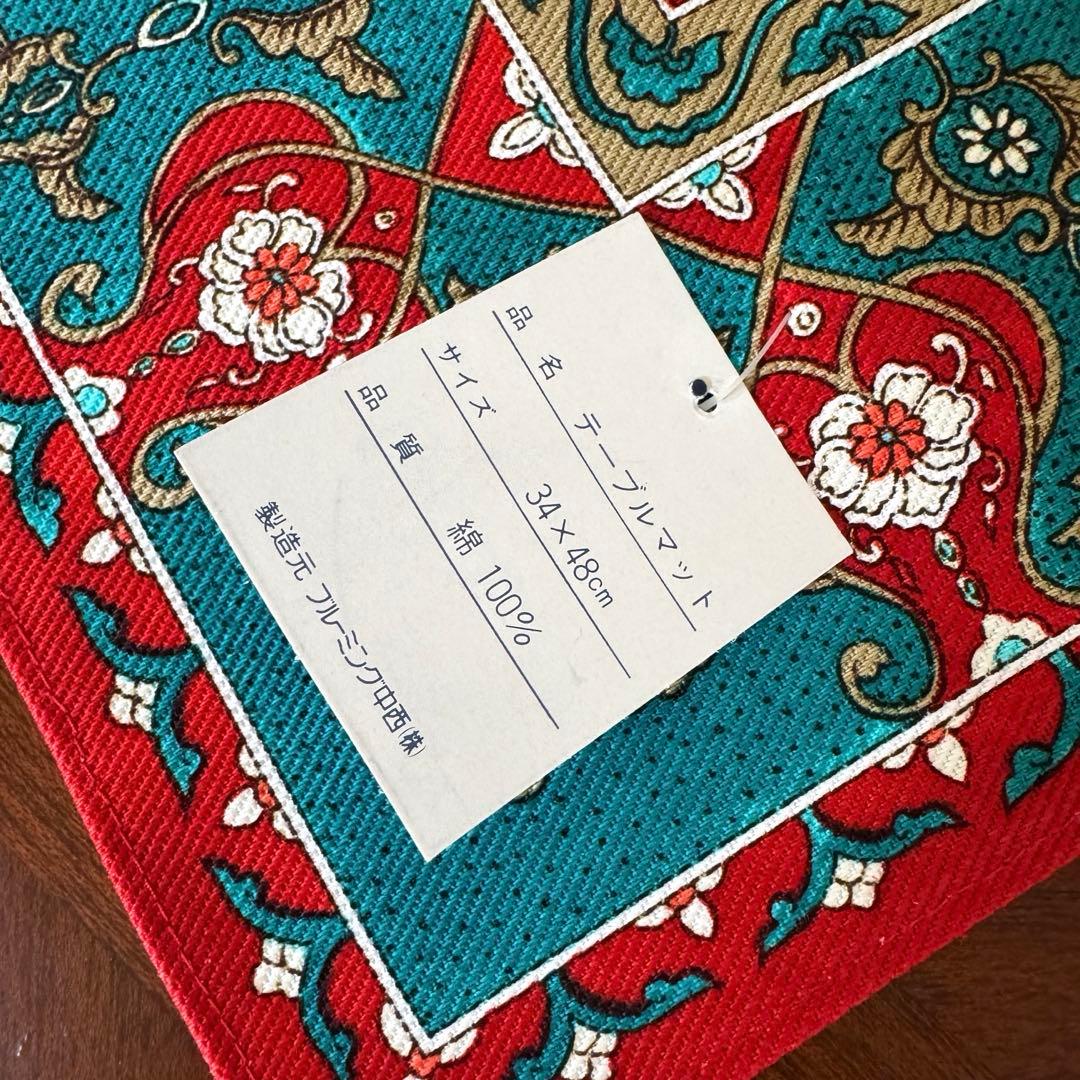 新品未使用 有田焼 源右衛門窯 コースター ティーマット テーブルクロス セット