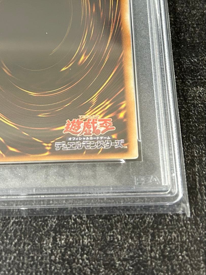 ⭐︎最安値⭐︎早い者勝ち⭐︎PSA10！ハネクリボーLV10レリーフ♪