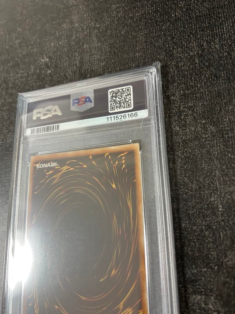 ⭐︎最安値⭐︎早い者勝ち⭐︎PSA10！ハネクリボーLV10レリーフ♪