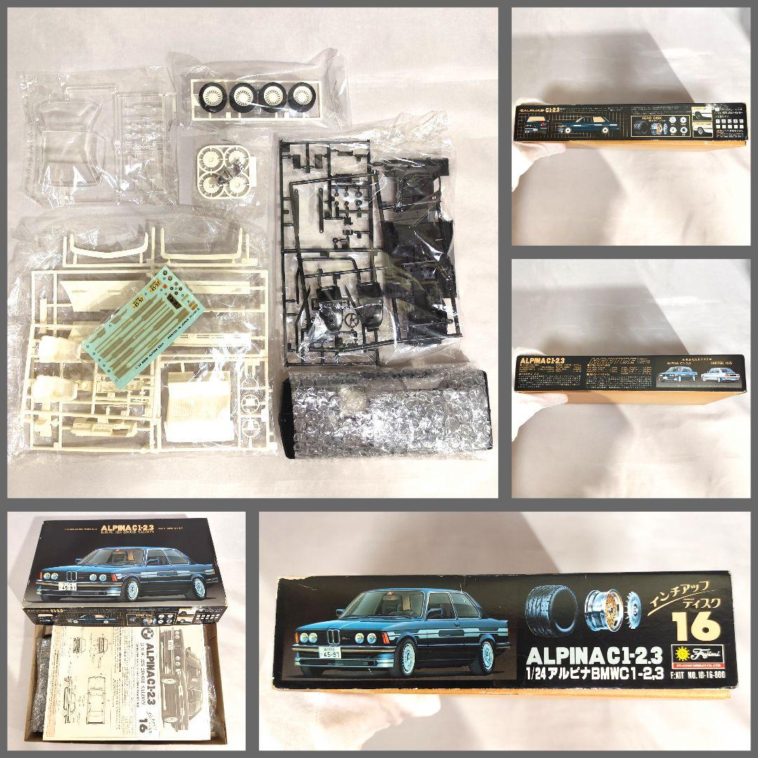 【1980年代 廃番】ALPINA  323i 1/24 未組立プラモデル