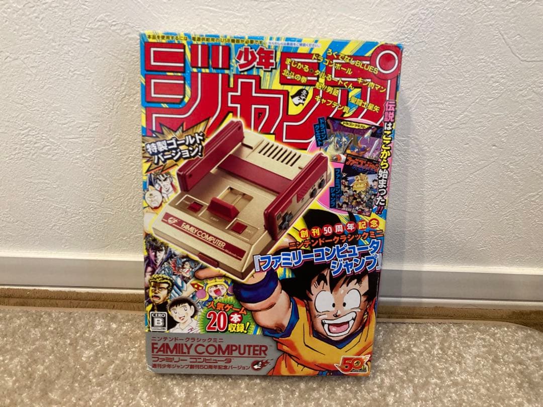 ニンテンドークラシック　ミニ　3台セット