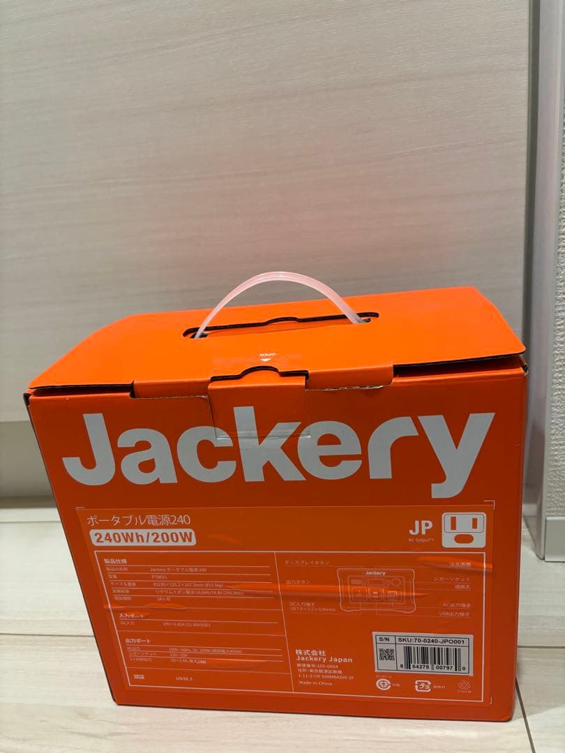 agulu　Jackery ポータブル電源240Wh/200w