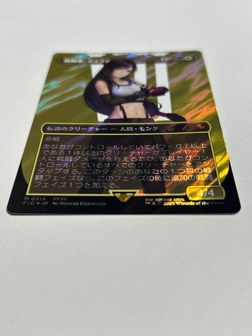 MTG 格闘家 ティファ サージfoil