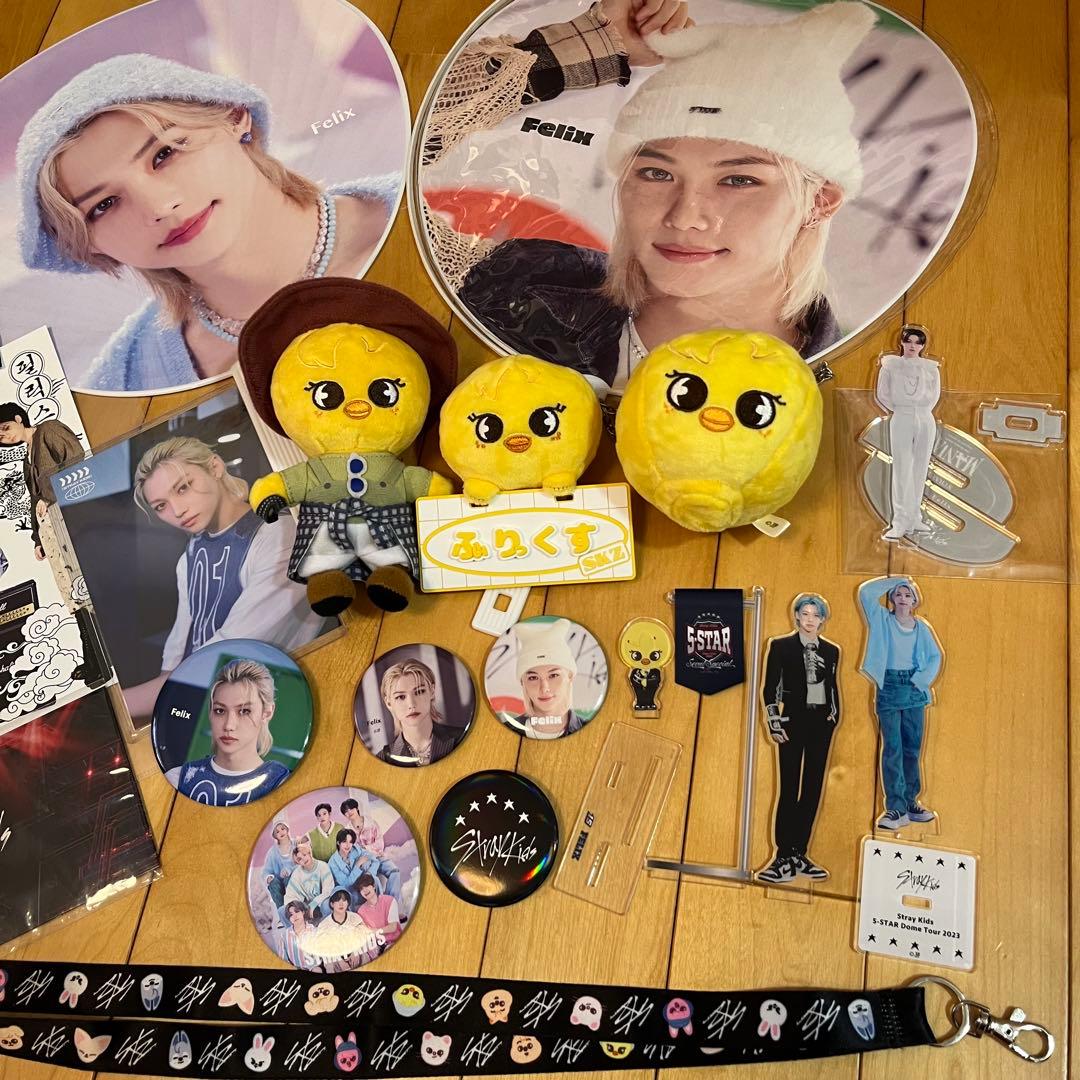 ストレイキッズ　フィリックス　グッズまとめ売り