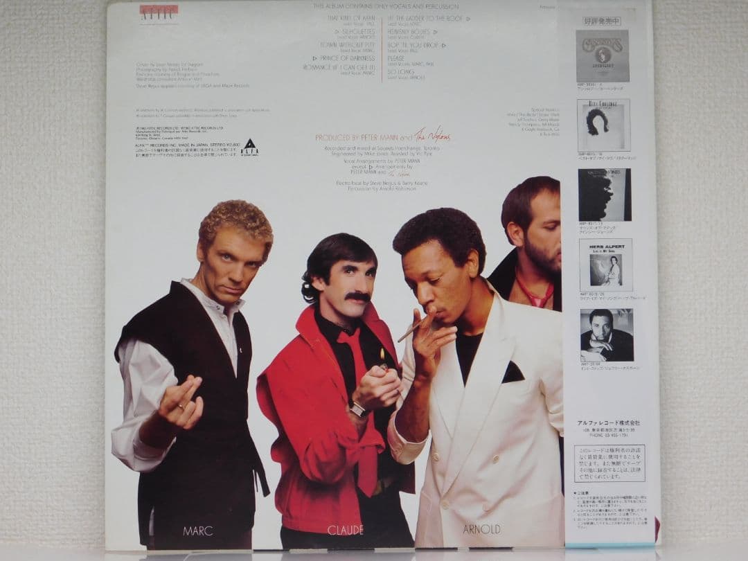 ナイロンズ　The Nylons ファーストアルバム　他アルバムLP３枚セット売